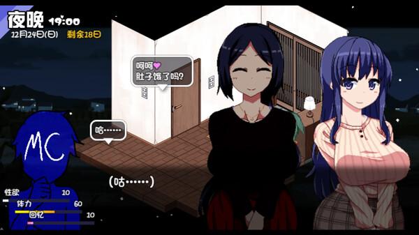 《冬日狂想曲》官方中文下载游戏封面